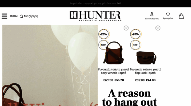 hunteraccessories.gr