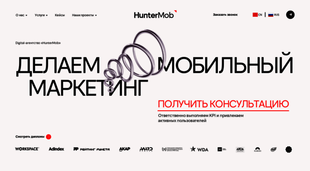 huntermob.ru