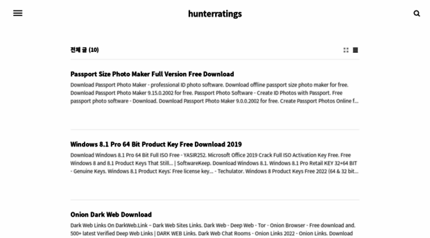 hunterratings.tistory.com