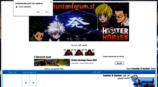 hunterxhunter.4umer.com