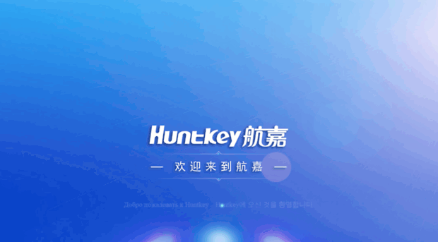 huntkey.com