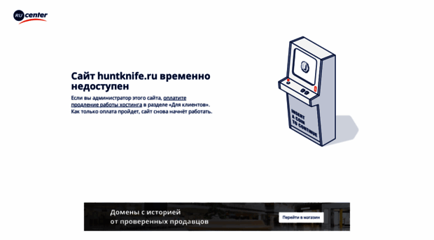 huntknife.ru