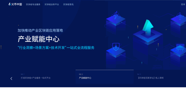 huobi.cn