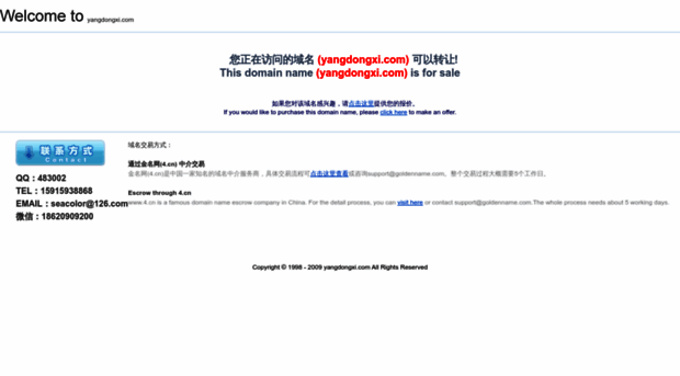 huodong.yangdongxi.com