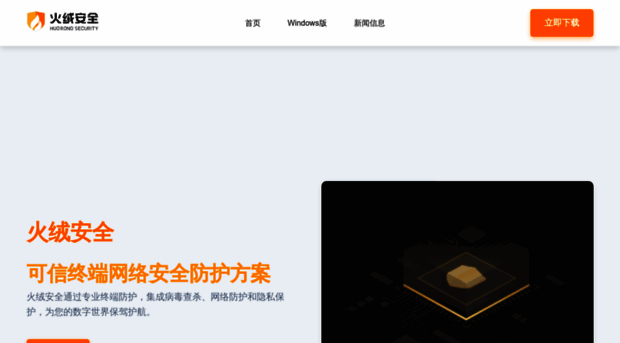 huorongpc.com