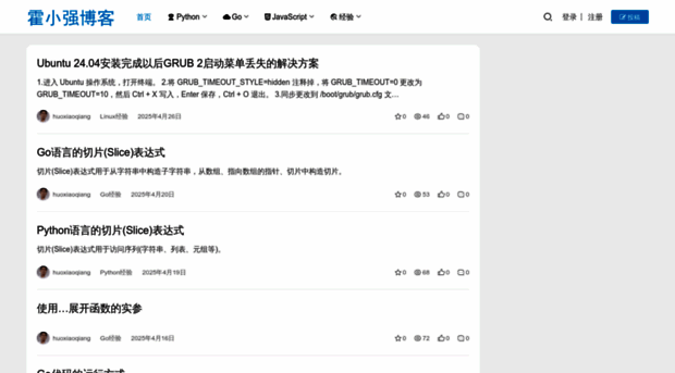 huoxiaoqiang.com