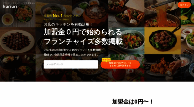 huriuri.com
