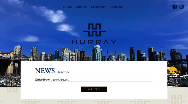 hurray-inc.com