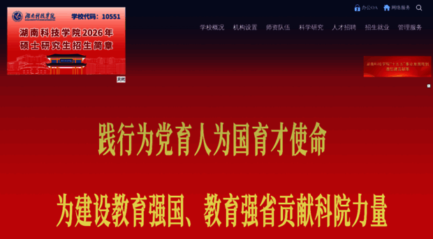 huse.edu.cn