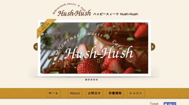 hush-hush.cc