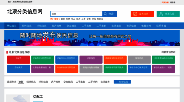 hut3y.com