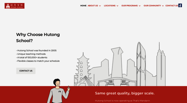 hutong-school.com