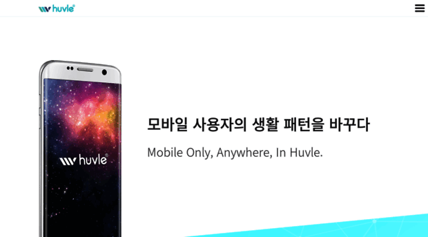 huvlemobile.com