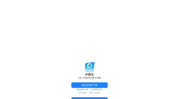 huyanbao.com