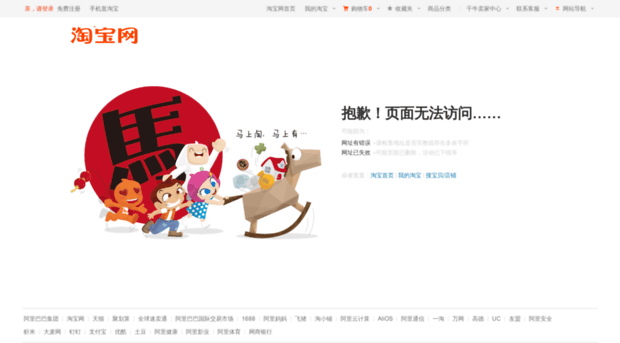 huzhou.koubei.com