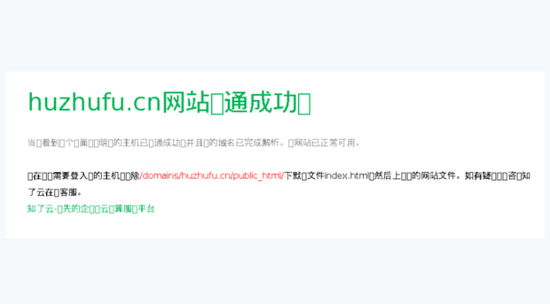 huzhufu.cn