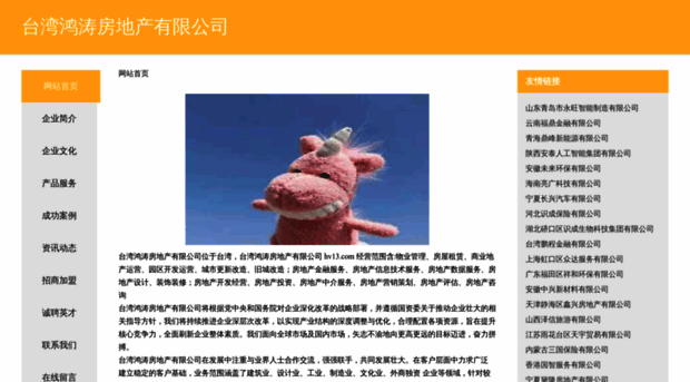 hv13.com