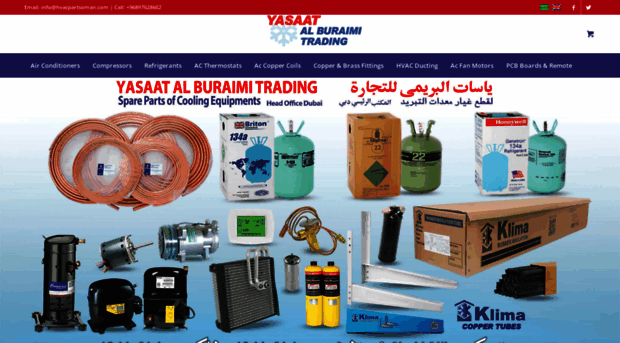 hvacpartsoman.com