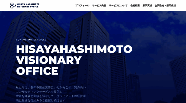 hvo.jp