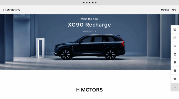 hvolvo.com