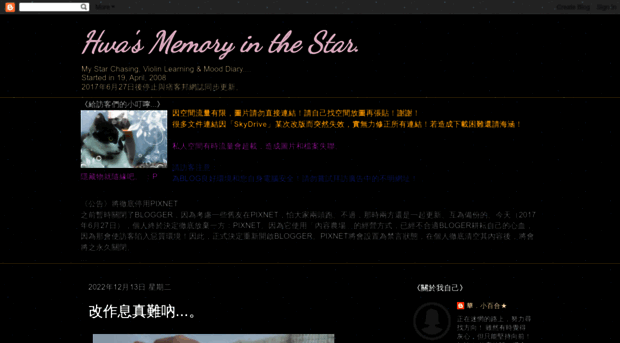 hwa-sayuri.blogspot.tw
