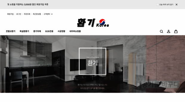 hwanki.com