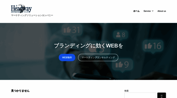 hway.co.jp