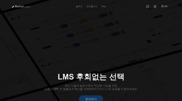 hwlms.co.kr