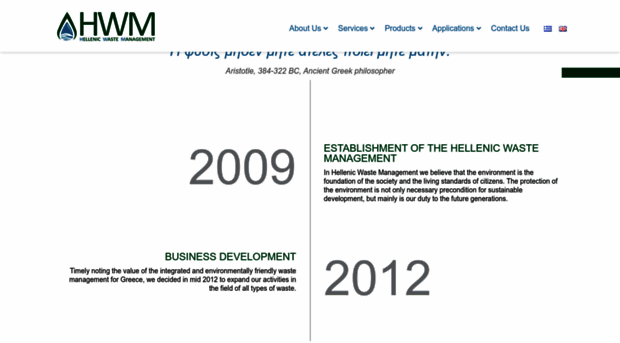 hwm.gr