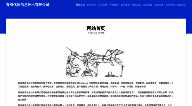 hwp9.com
