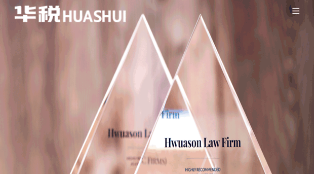 hwuason.com