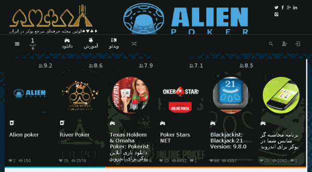 hwww.tehranpoker.com