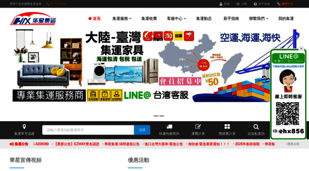 hx856.com