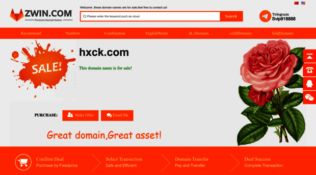 hxck.com