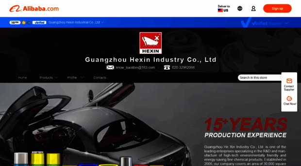 hxfcsy.en.alibaba.com