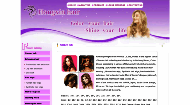 hxhair.com