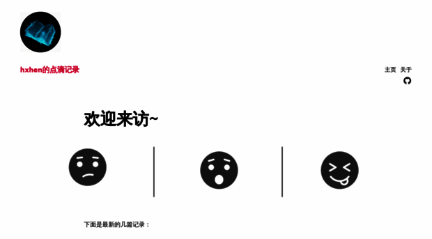 hxhen.com