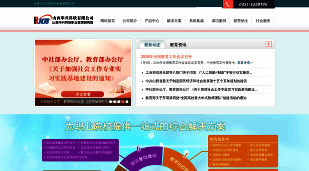 hxkr.com.cn
