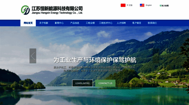 hxnyep.com
