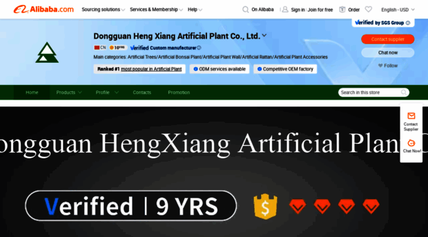 hxplant.en.alibaba.com