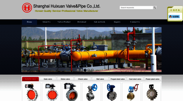 hxvalves.com