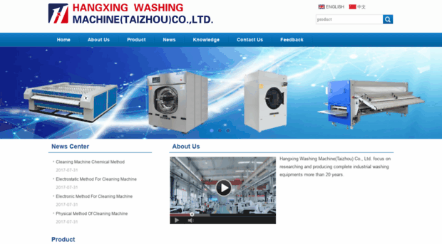 hxwashingmachine.com