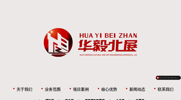 hy-bz.com