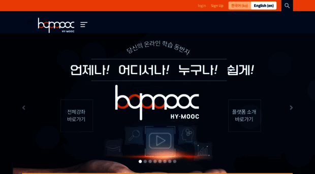 hy-mooc.hanyang.ac.kr