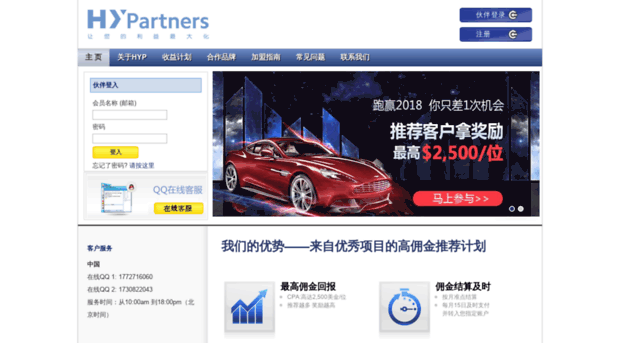 hy-partners.com