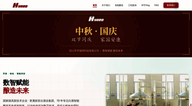 hy-red.com.cn