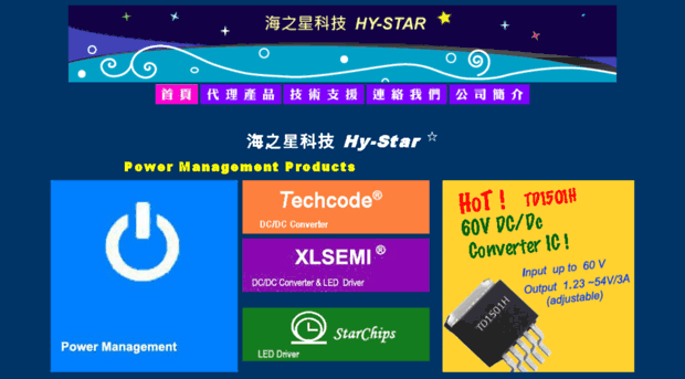 hy-star.com.tw