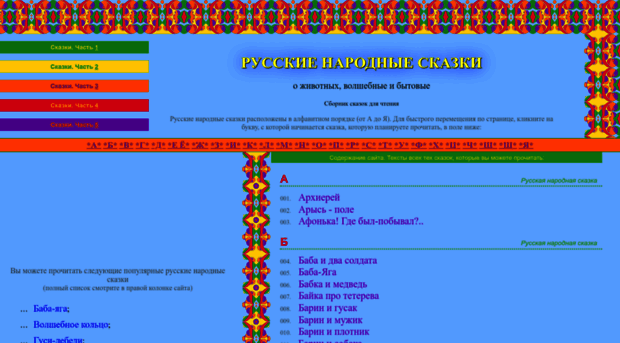 hyaenidae.narod.ru