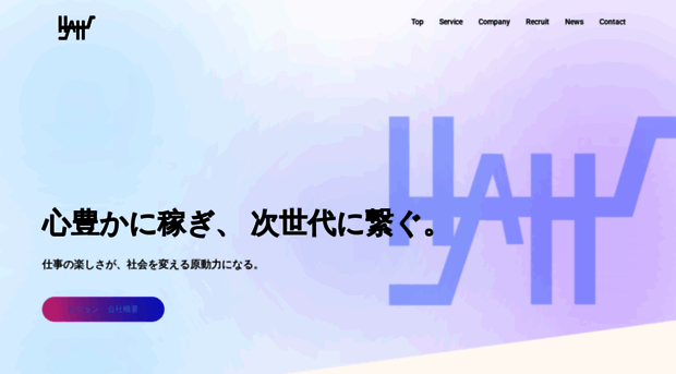 hyatt-japan.com