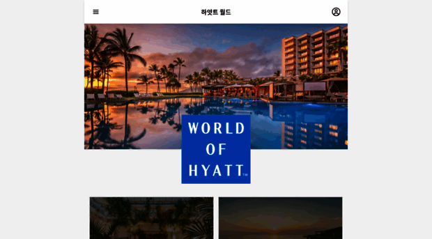 hyatt.dataportcrm.com